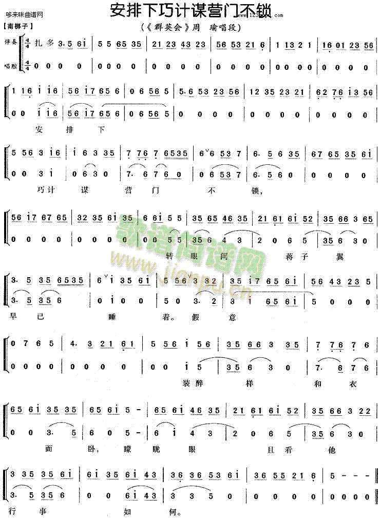 ��������Ӌ�\�I(y��ng)�T(m��n)���i(ʮ�ּ�����)1