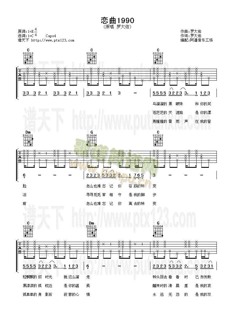 ����1990(�����V)1