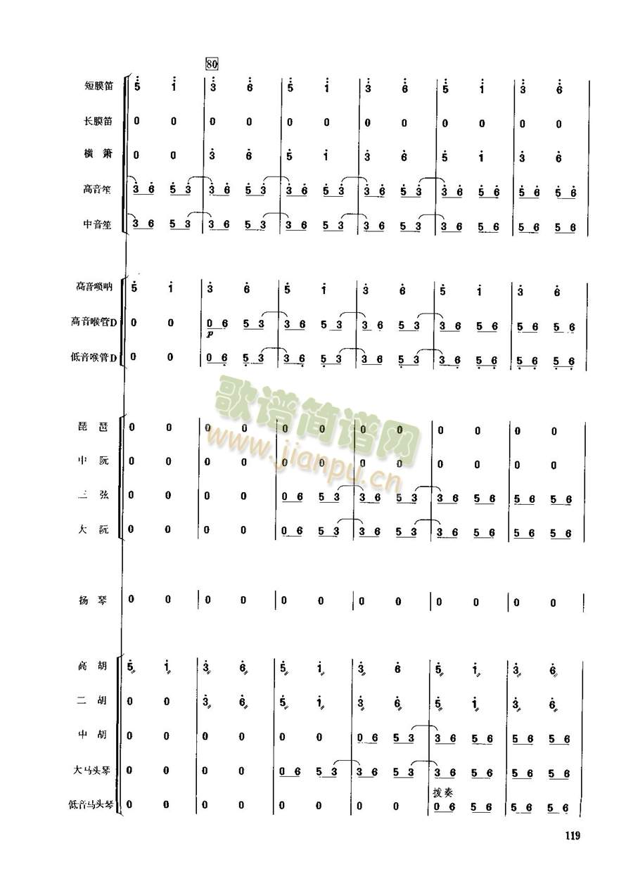 ��������117-124(���V)3