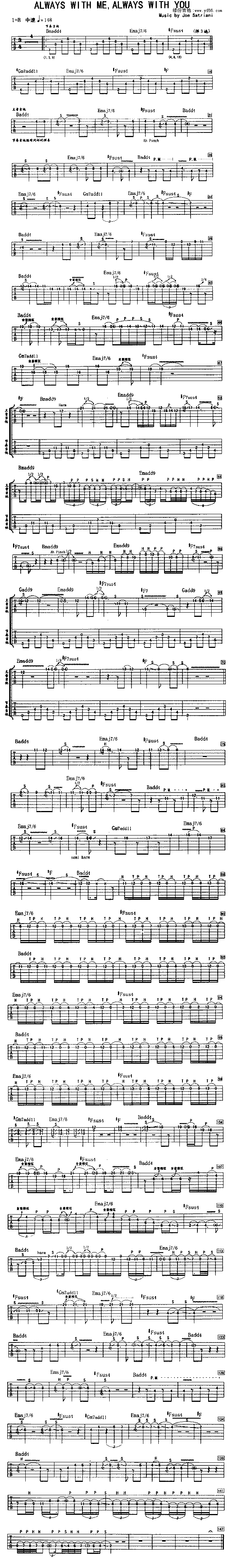 AlwaysWithMe,AlwaysWithYou(�����V)1