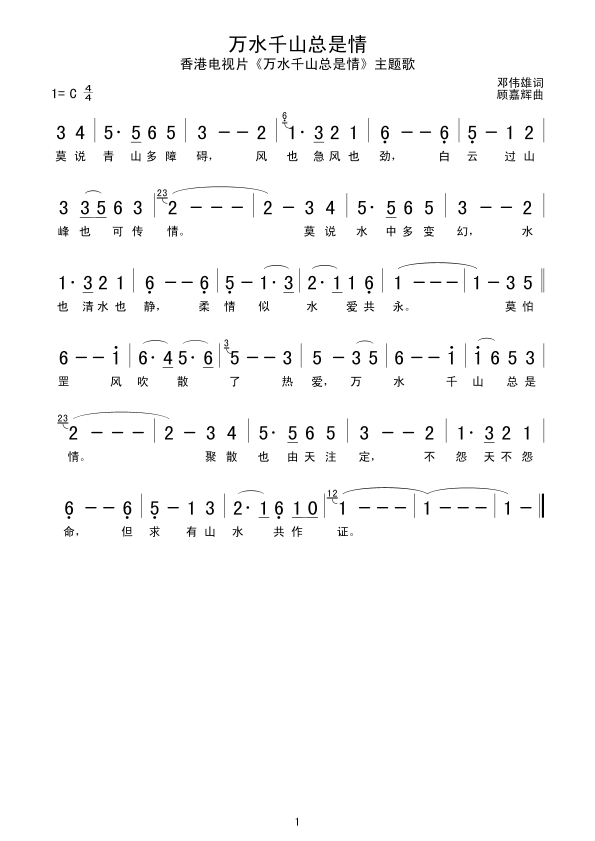 �f(w��n)ˮǧɽ������(���ָ��V)1