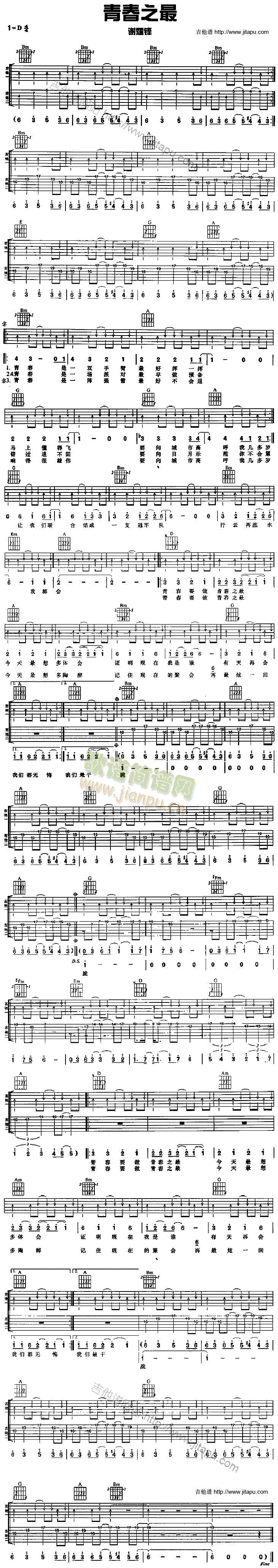 �ഺ֮��(�����V)1