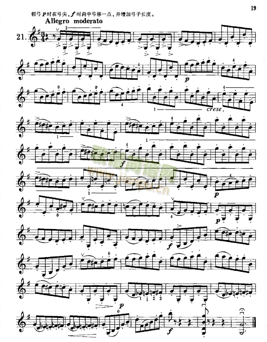 �֠�����С���پ�����60����Ʒ��45̖�Ҙ�(l�� )�(l��i)С����(������(l�� )�V)19