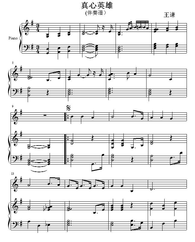 ����Ӣ��(����V)1