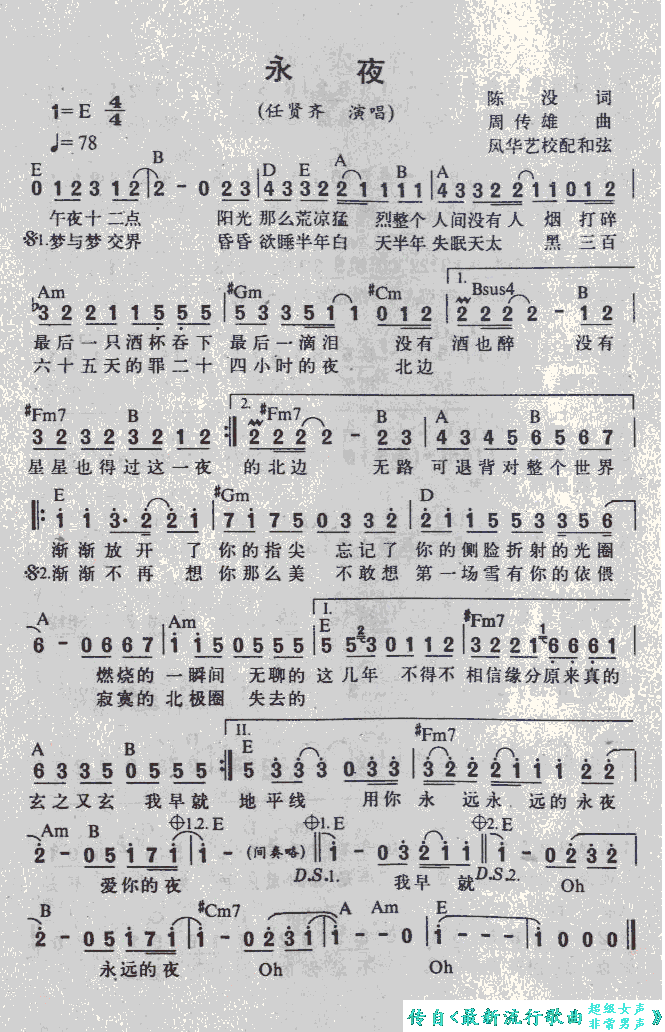 ��ҹ(���ָ��V)1