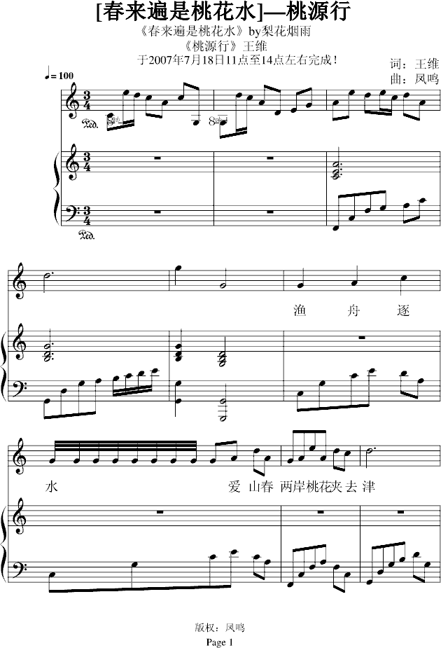 ����(l��i)�����һ�ˮ]��Դ��(����V)1