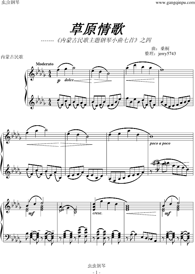 ��ԭ���--------֮��(����V)1