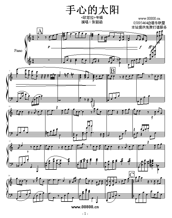 ���ĵ�̫�(y��ng)(����V)1