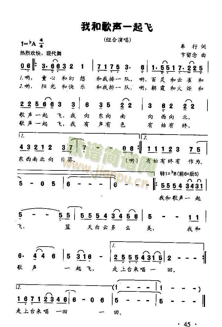 �Һ͸�һ���w(���ָ��V)1