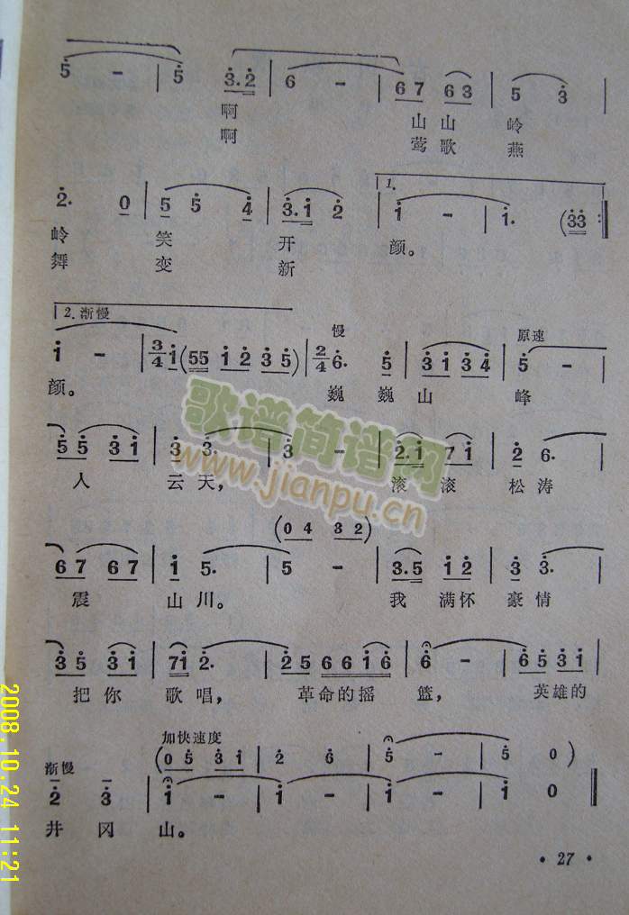 �質����ɽ(���ָ��V)3