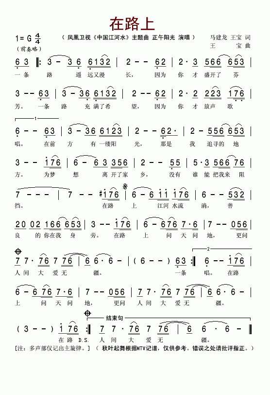 ��·��(���ָ��V)1