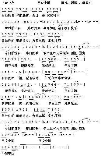 ƽ���Ї�(���J�z�V)1