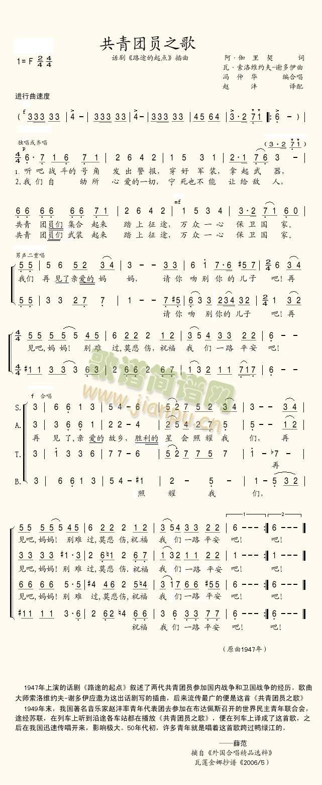 �����F�T֮��(���ָ��V)1