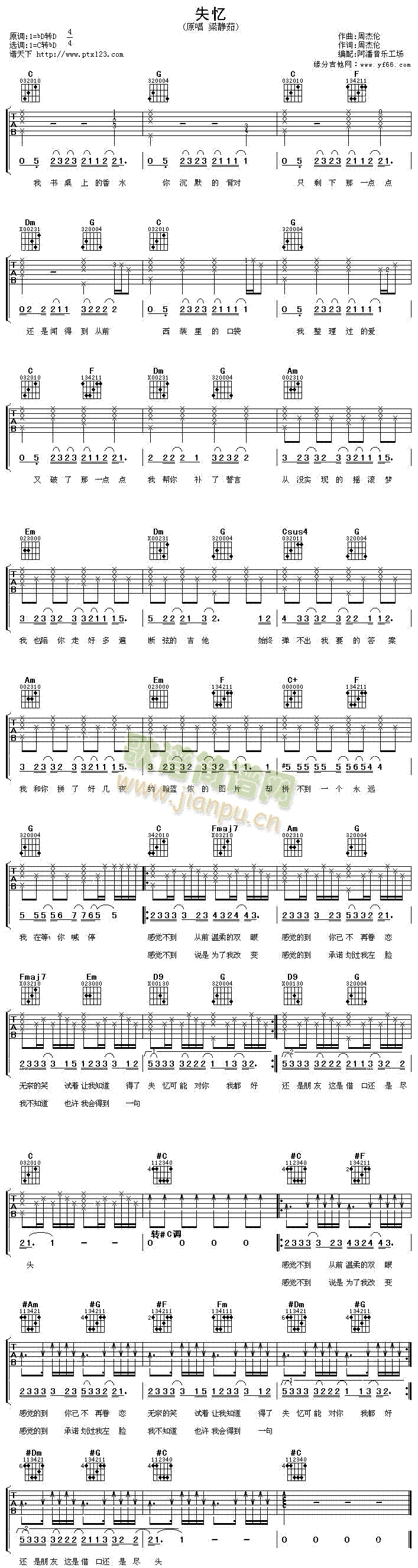 ʧ��(�����V)1