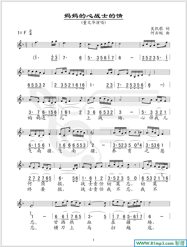 �������đ�ʿ����(���ָ��V)1