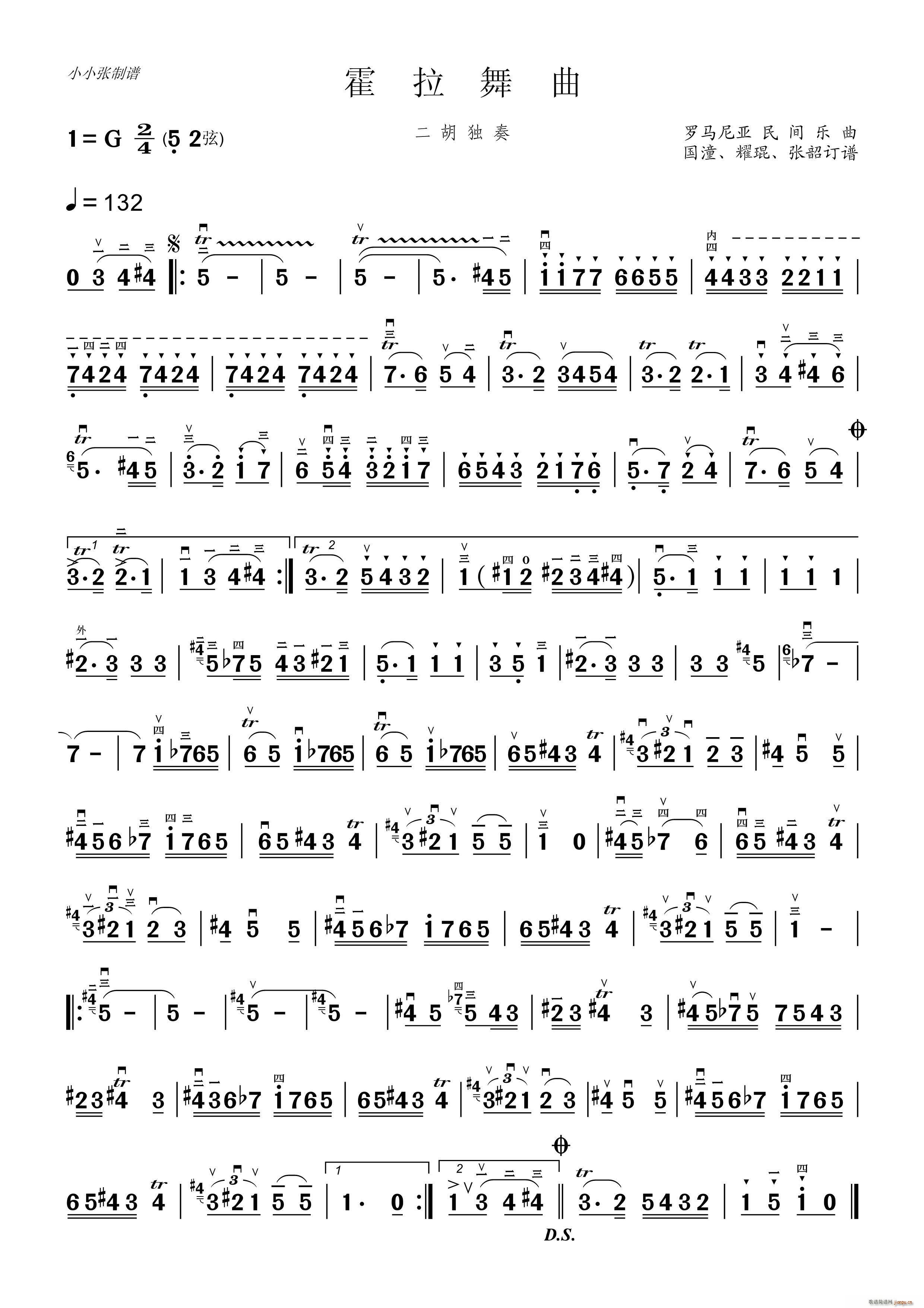 �������� �������� СС�����V(�����V)1