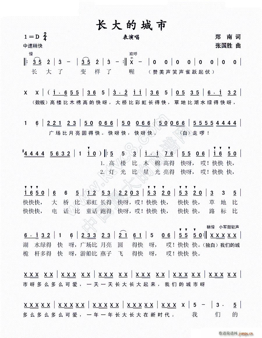 �L(ch��ng)��ĳ��� ���ݳ�(���ָ��V)1