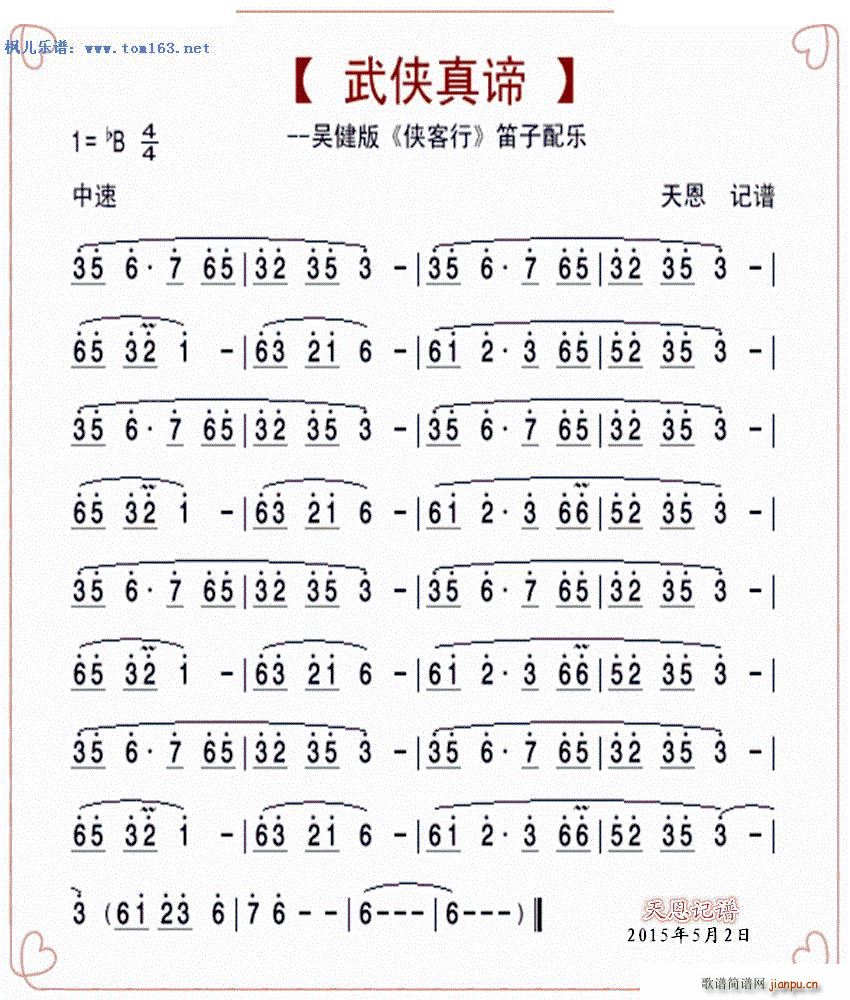 ��b���B �ǽ��� �b���� �䘷(l�� ) ����(�Ѻ��V)1