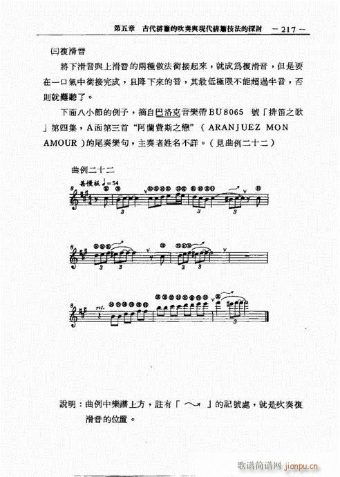 201-226(�Ѻ��V)17