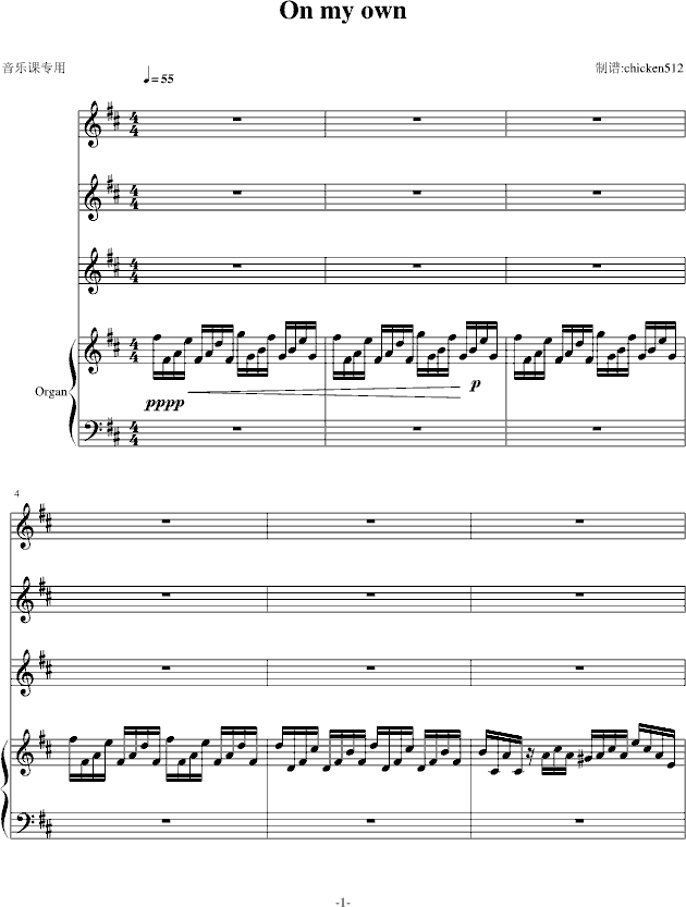 ���K����ON MY OWN�����(����V)1