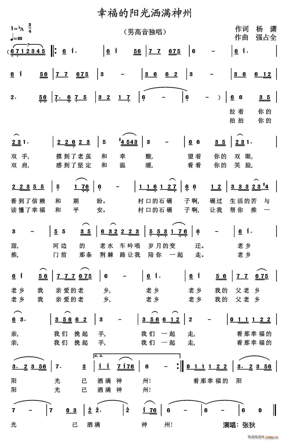 �Ҹ����(y��ng)�➢�M(m��n)����(���ָ��V)1