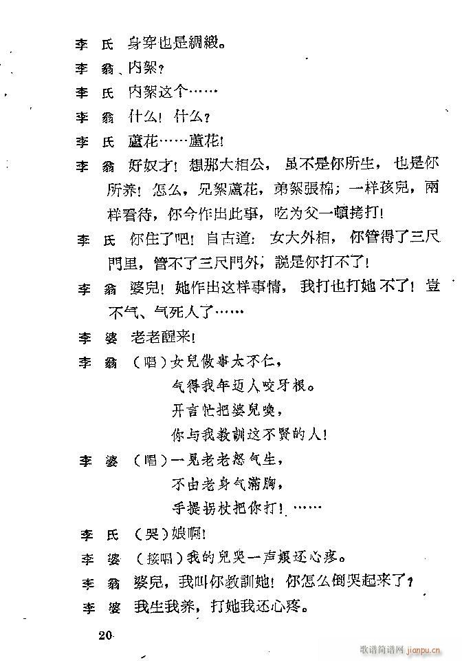 �ӱ����� �J��ӛ(���ָ��V)20