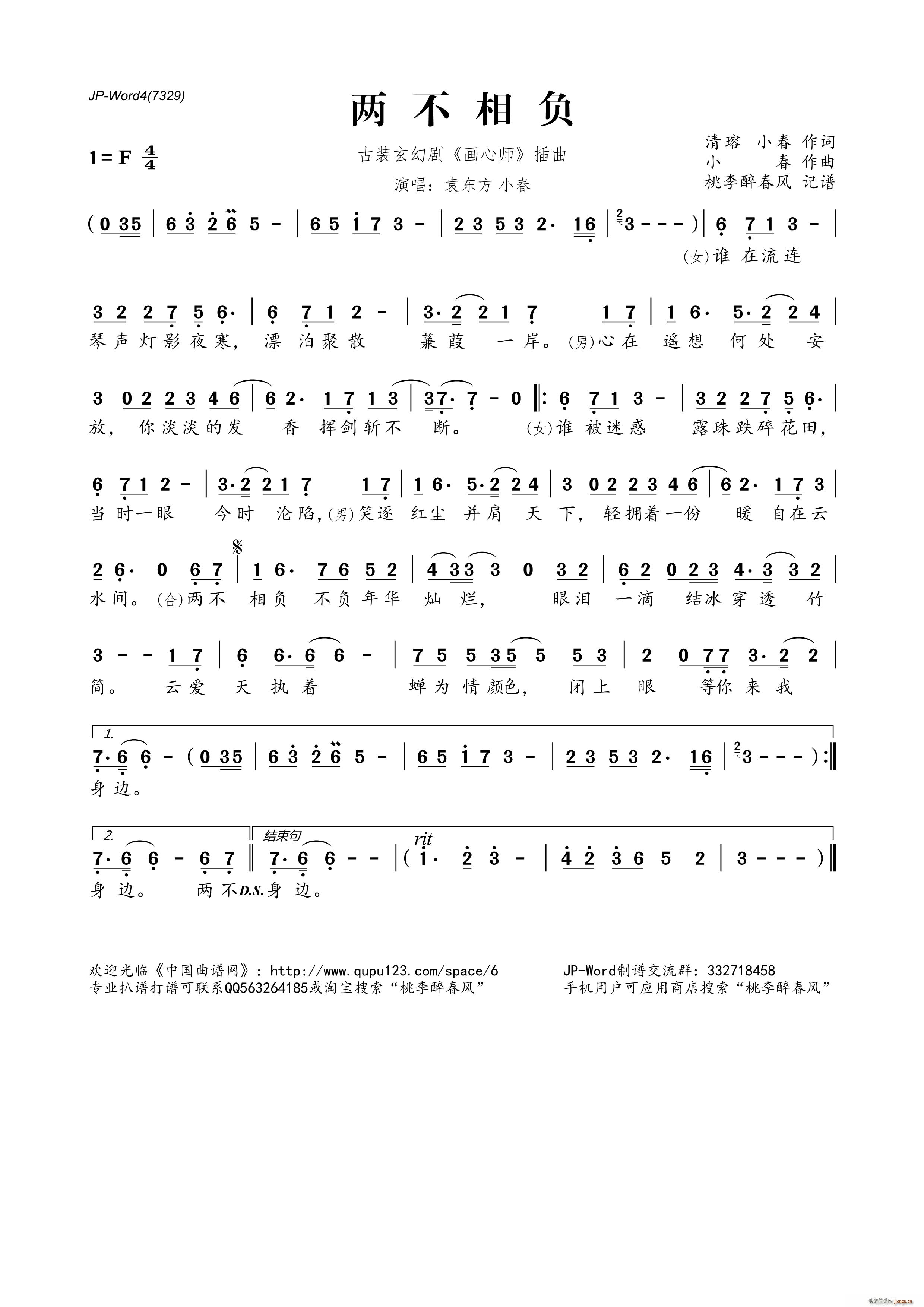 �ɲ���ؓ ���b���Ä� ��(hu��)�Ď� ����(ʮ�ּ�����)1