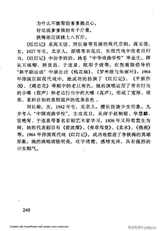 ���A�������μ��� 181 254(�������V)60