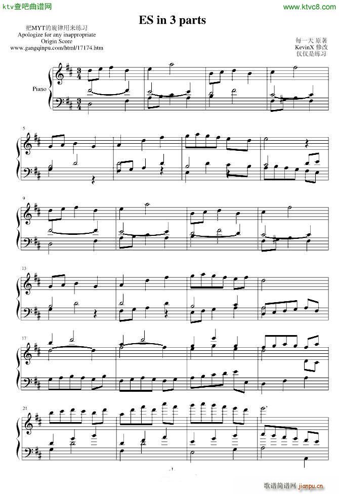 ES in 3 Parts(����V)1