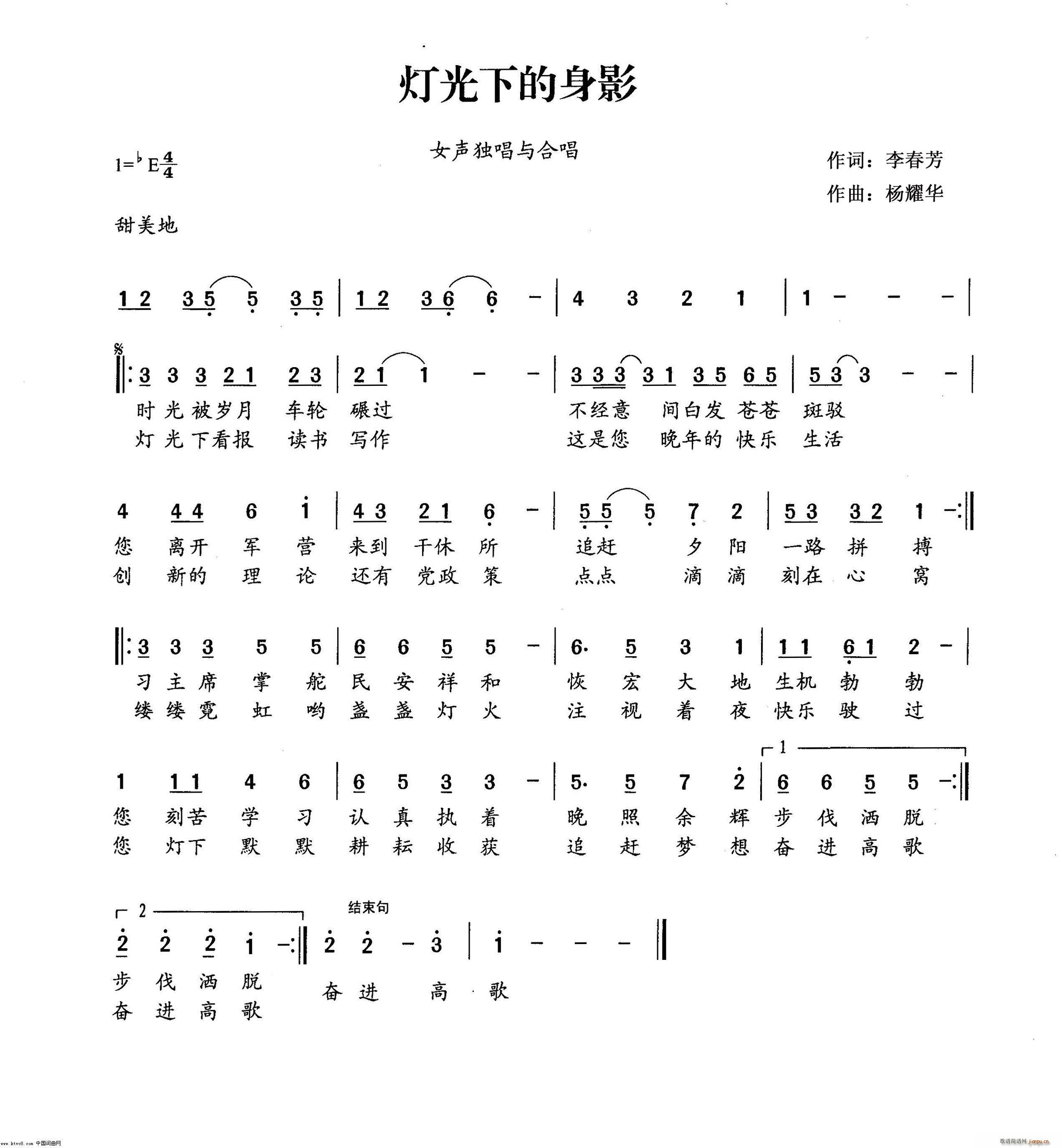 �����µ���Ӱ(���ָ��V)1