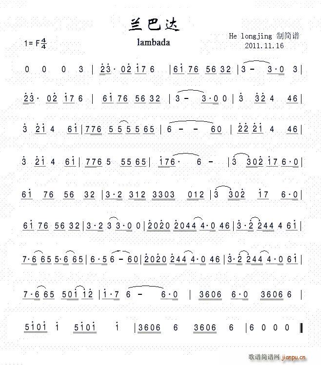 �m���_ lambada(ʮ�ּ�����)1