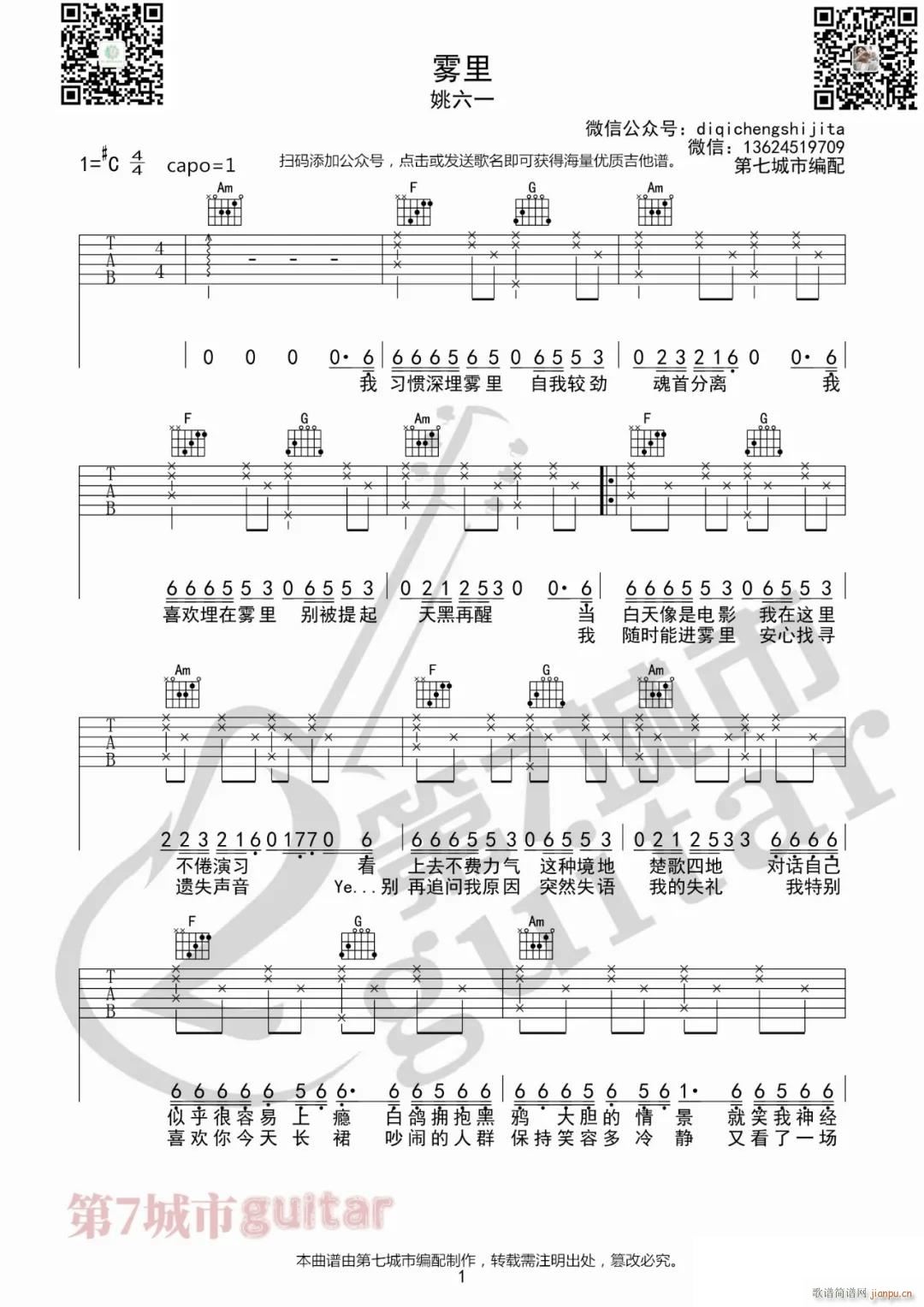 �F�� C�{ָ��ԭ�澎��(�����V)1