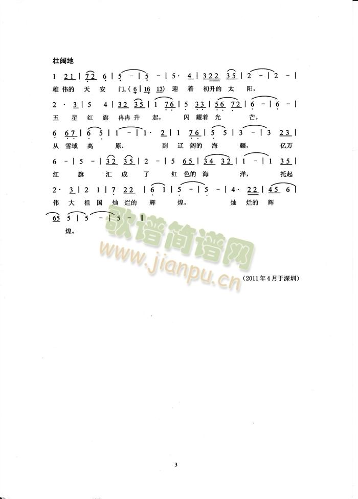 �t��힣����~������(���ָ��V)3