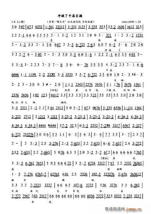 ��ʯ�� �_����ǧ�Ӿޞ� ��ӡ��(ʮ�ּ�����)1