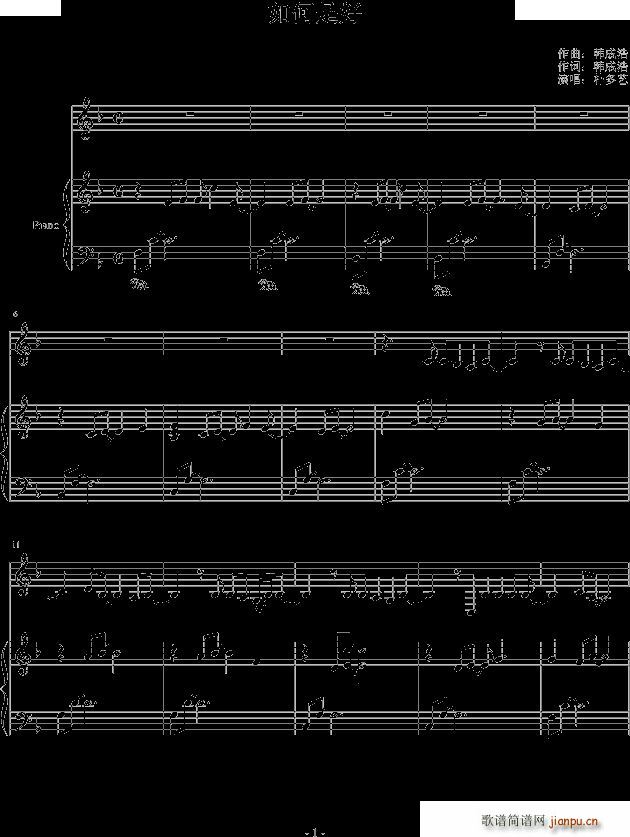 ����Ǻ�ԭ��(l��i)������ ost(����V)1