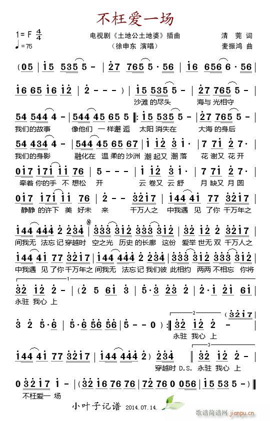 ������(��i)һ��(ch��ng) �ҕ�� ���ع������� ����(ʮ�ּ�����)1