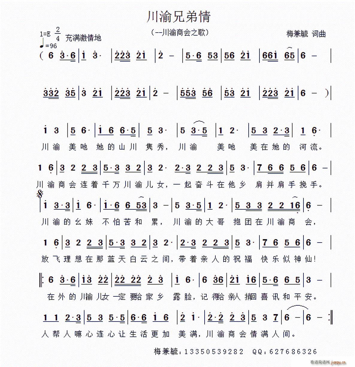 �����ֵ��� �����̕�(hu�� )֮��(ʮ�ּ�����)1