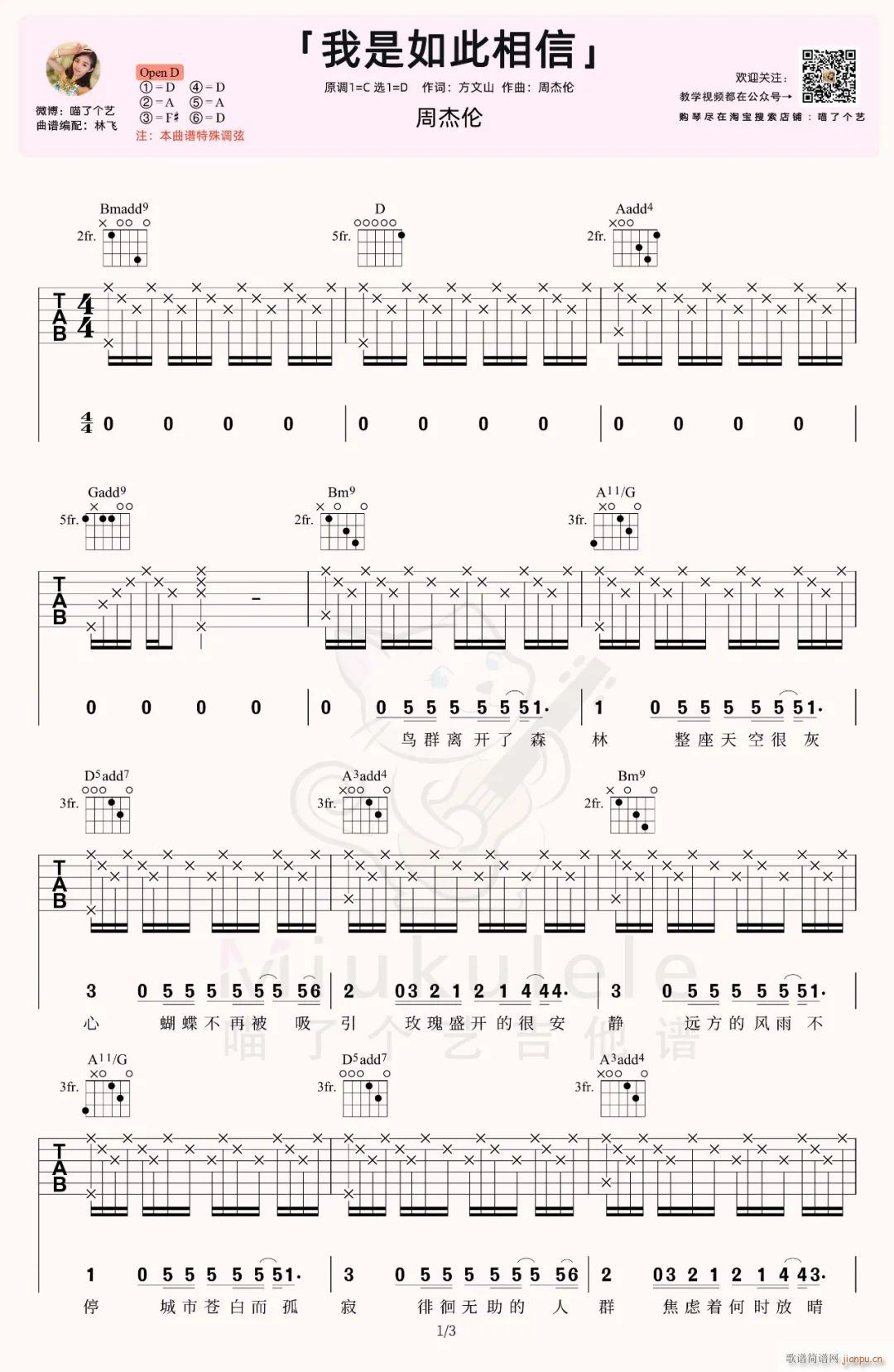 ����������� D�{�ΰ�汾(�����V)1