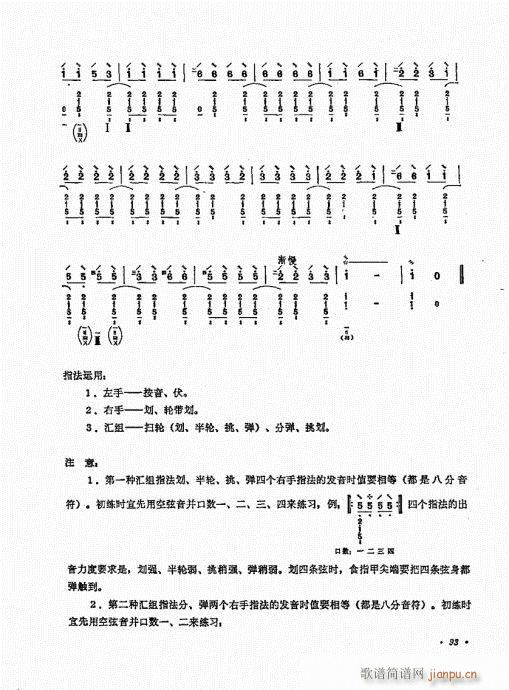 ������ʮ�n81-100(�����V)13