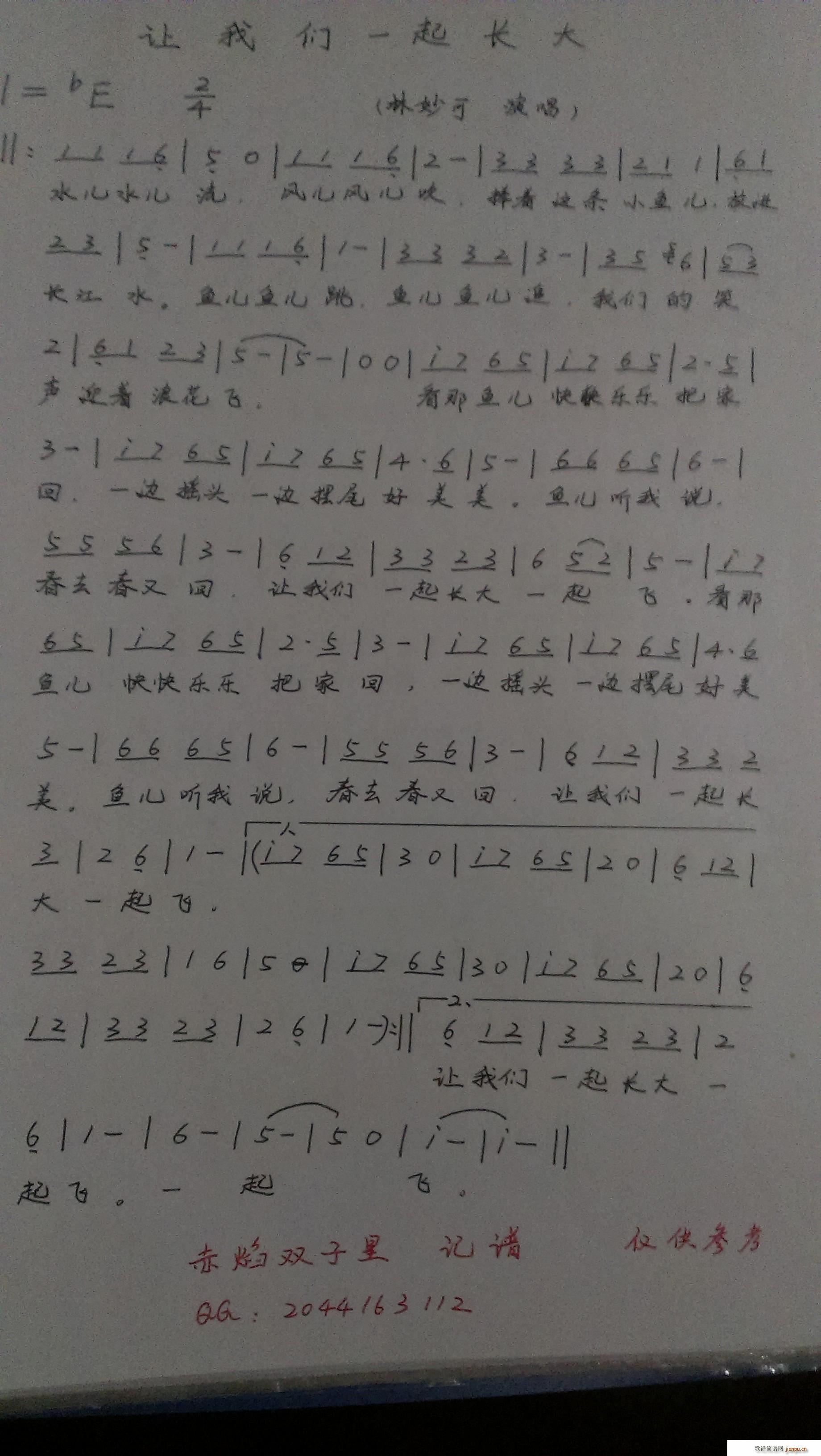 ׌�҂�һ���L(ch��ng)��(���ָ��V)1