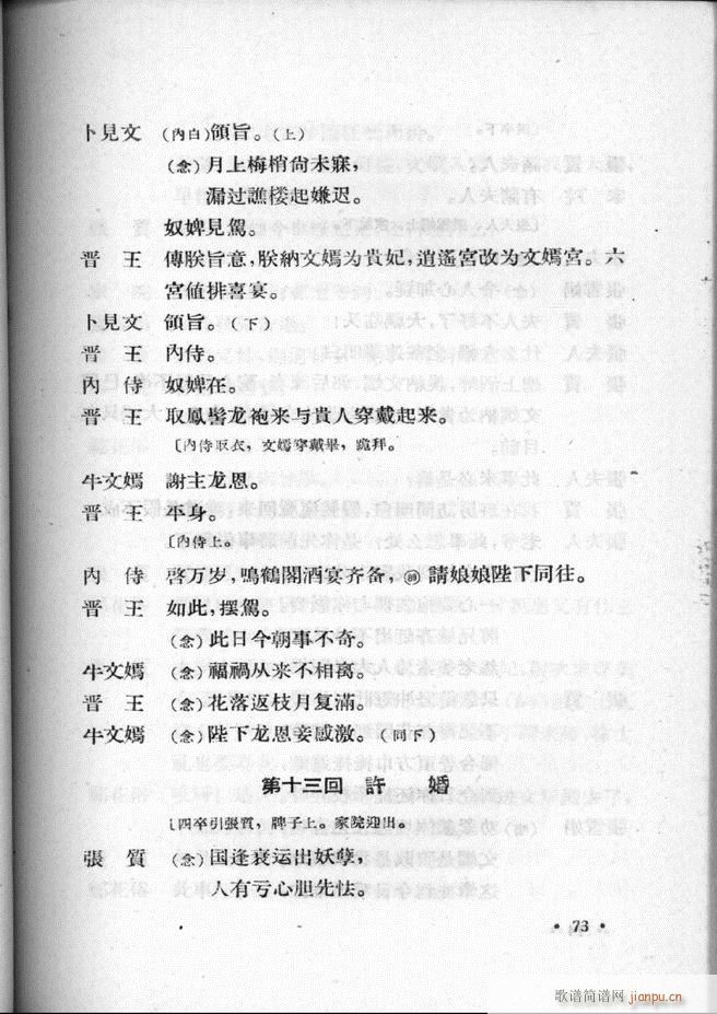 �ӱ����ӅR�� �ڶ���61 100(ʮ�ּ�����)13