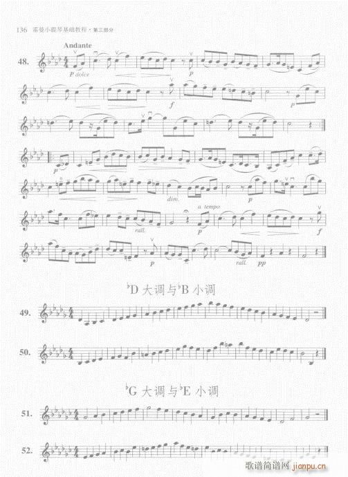 ����С���ٻ��A�̳�121-140(С�����V)16