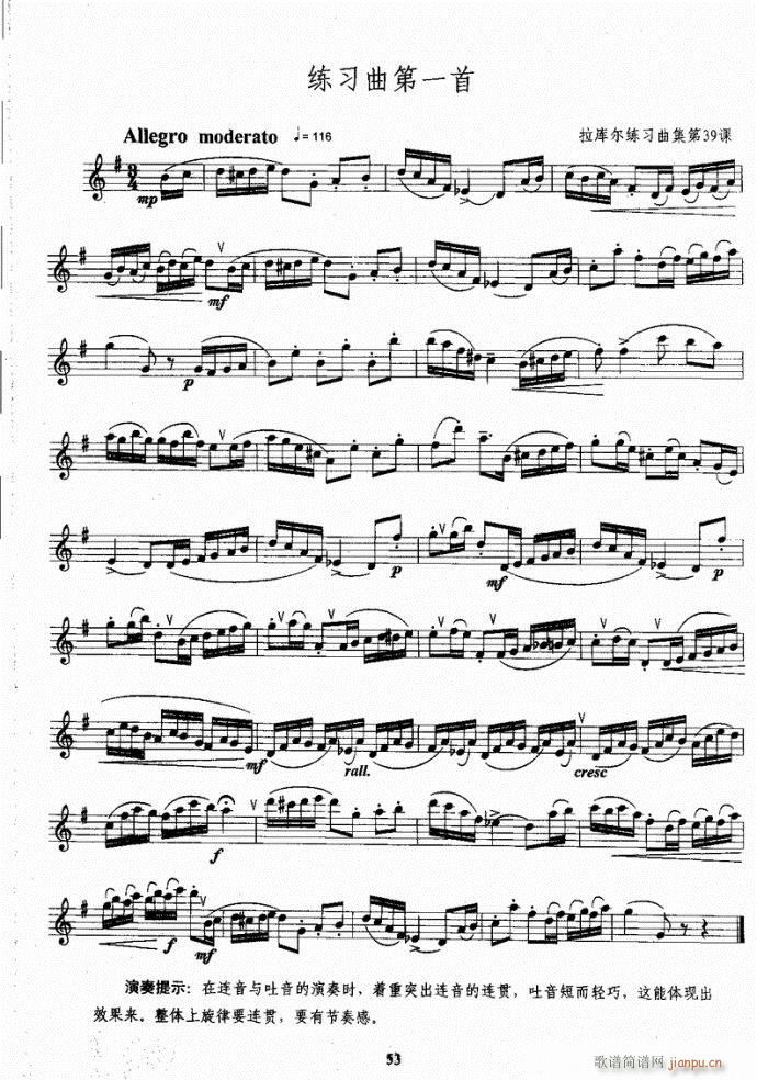 �_��˹�����̳�41-80(ʮ�ּ�����)13