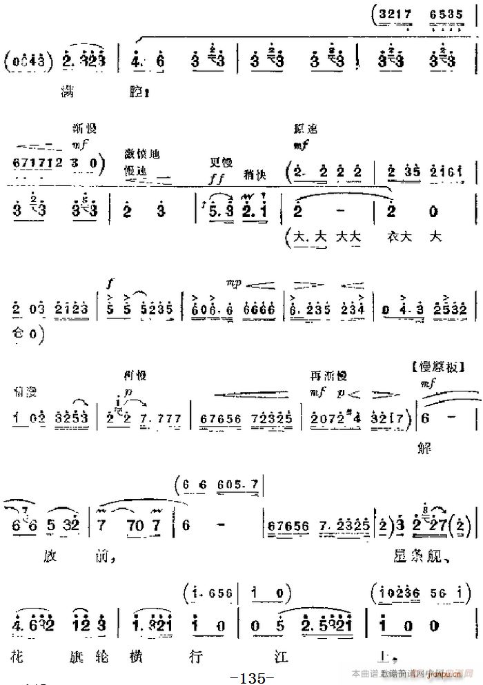 �����F������ ���� ��Ҫ���� һʯ����ǧ���� ������(ch��ng) ��־�P����(�������V)3