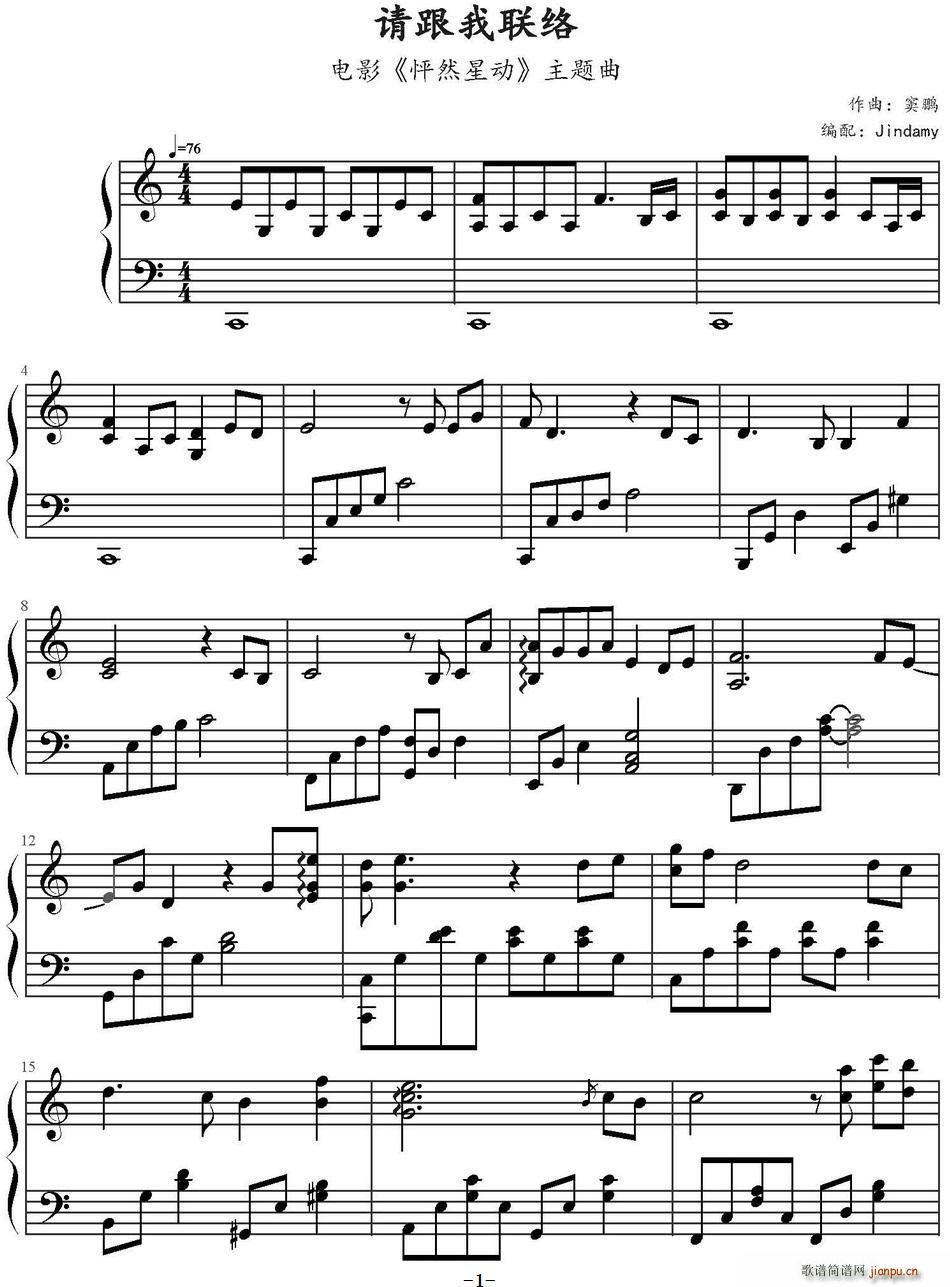 Ո����(li��n)�j(lu�� ) �Ӱ ��Ȼ�Ǆ�(d��ng) ���}��(ʮ�ּ�����)1