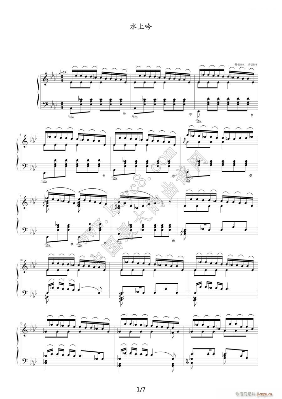 ˮ����1(����V)1