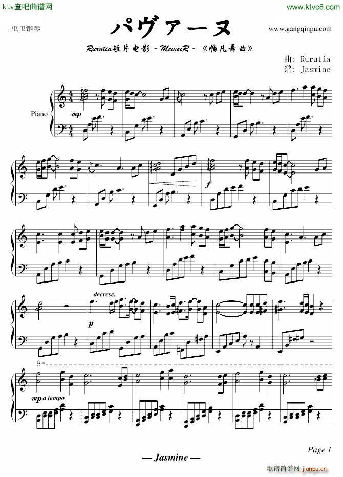 Rurutia �ѥ����`�� ��������(����V)1