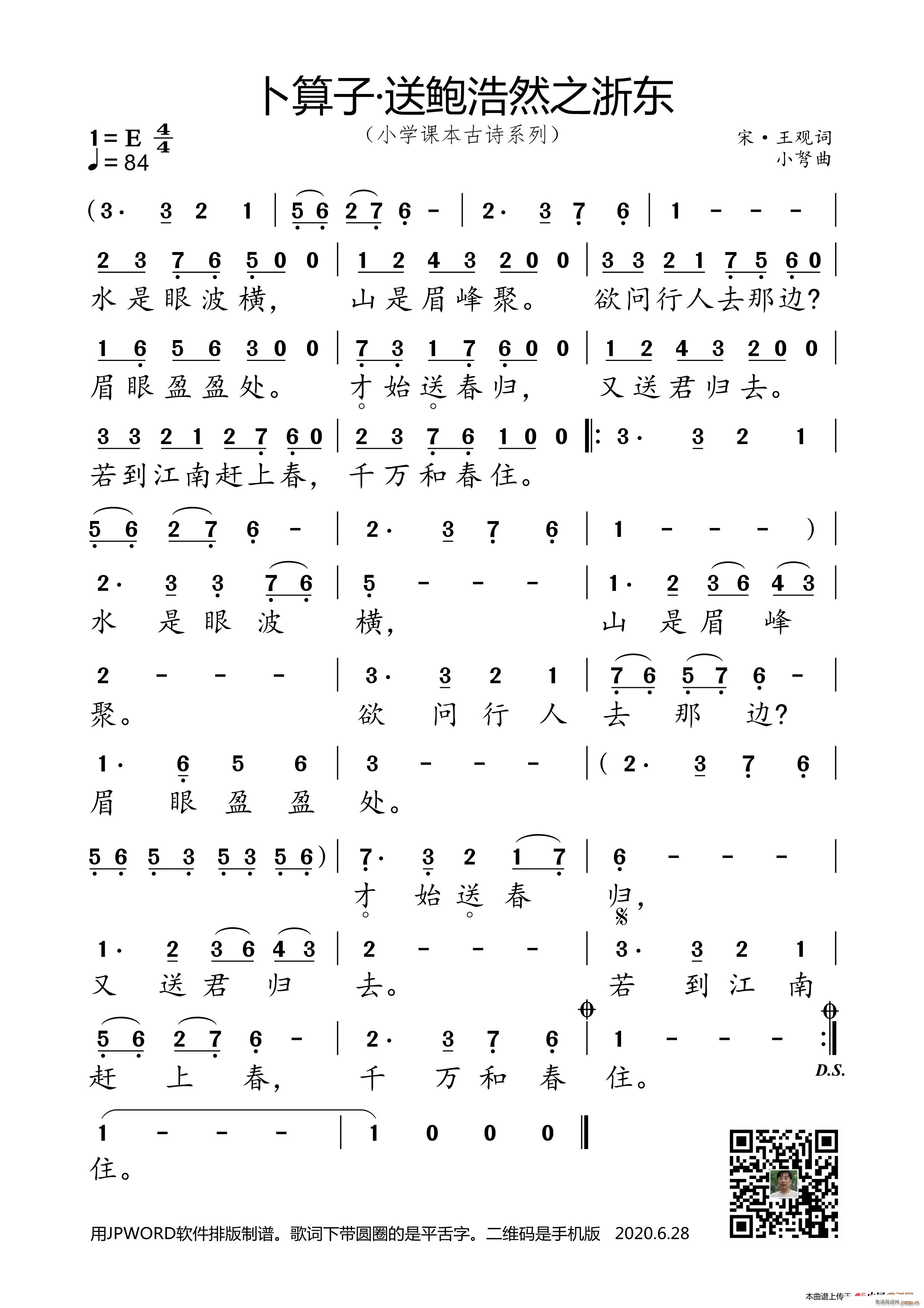 ������ ���U��Ȼ֮��| С�W(xu��)�n����Ԋ(sh��)ϵ��(ʮ�ּ�����)1