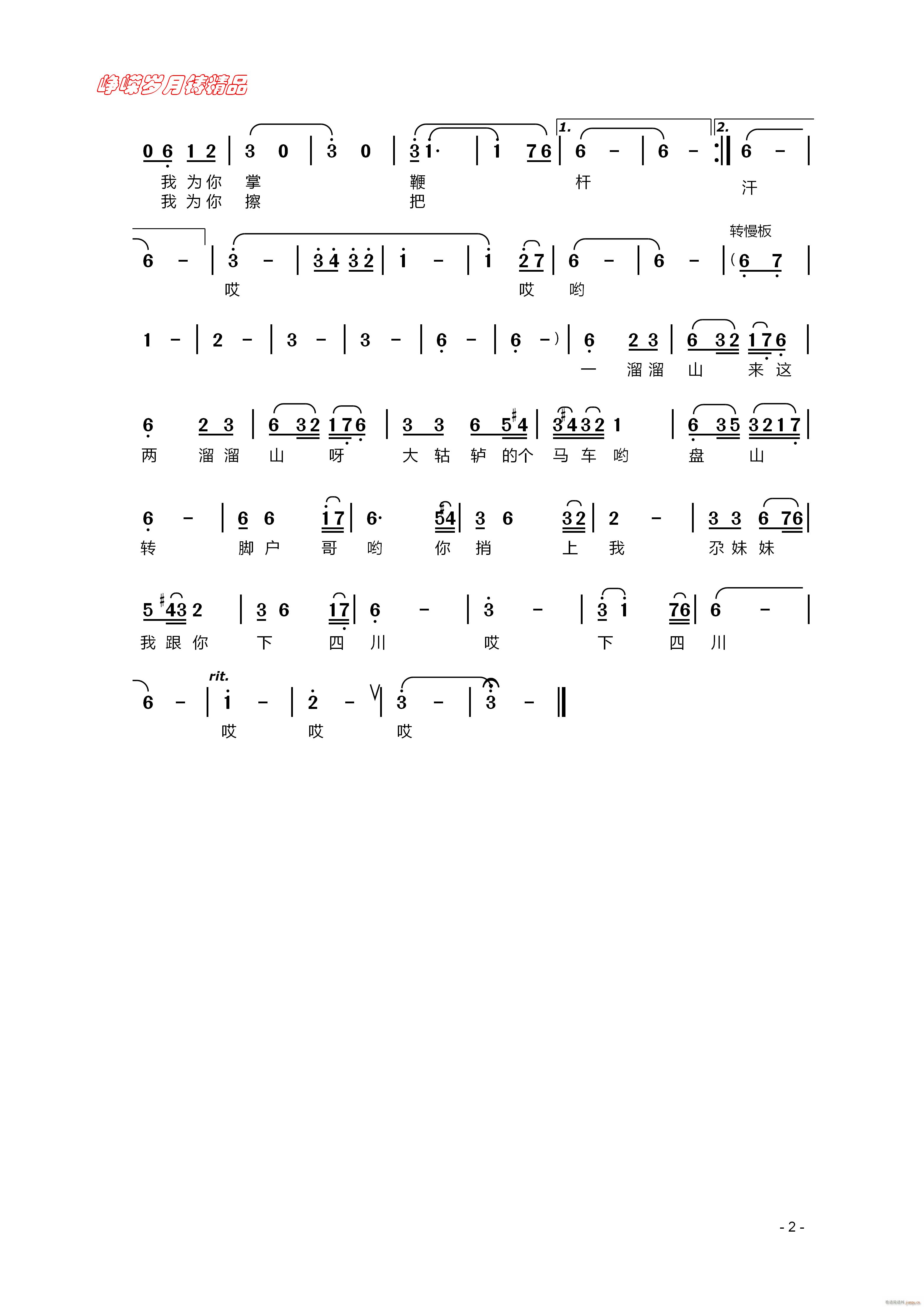 �����ø������Ĵ� �� ���꾫Ʒ(ʮ�ּ�����)1