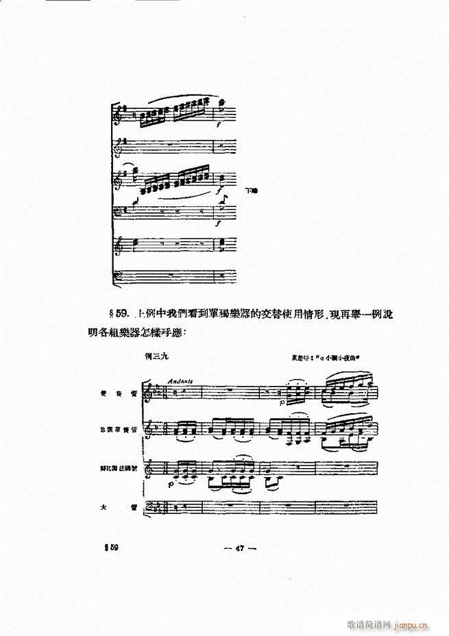 ���Ҙ�(l�� )�ľ��� Ŀ� ǰ�� 1 60(ʮ�ּ�����)56